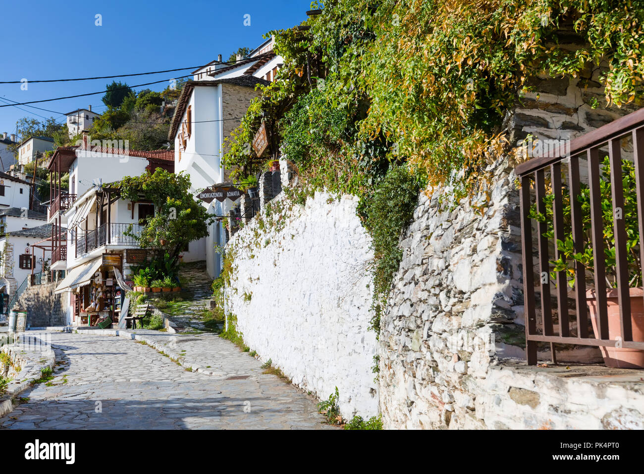 Makrinitsa, Greece - October 11, 2016: Street view at Makrinitsa