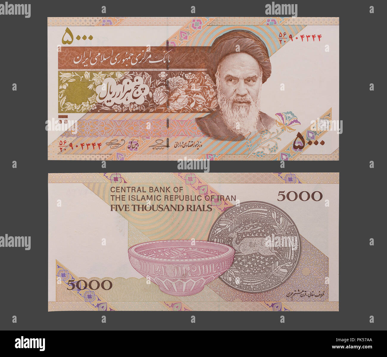 5000 riyal in indian rupees online