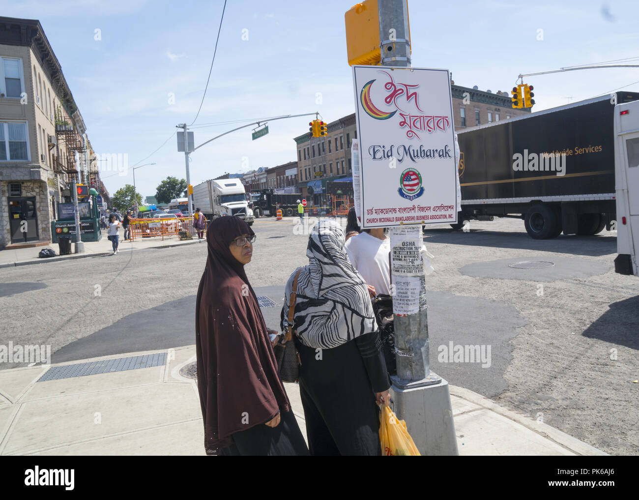 Eid Mubarak Stock Photos & Eid Mubarak Stock Images - Alamy