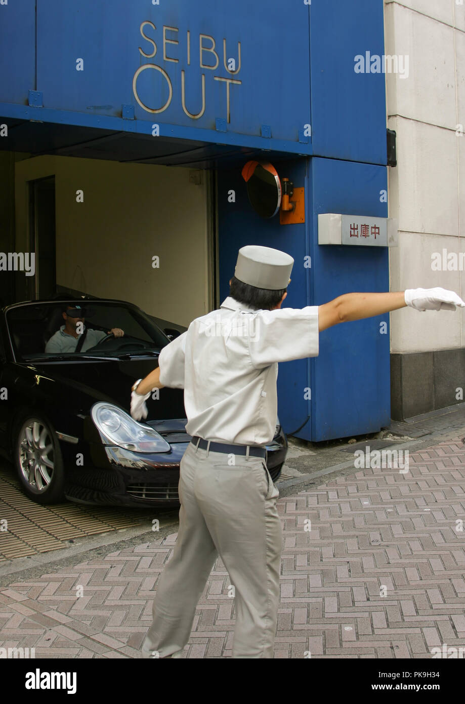 Japanese Security Guard High Resolution Stock Photography and Images