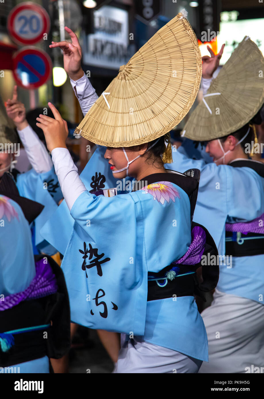 Japanese women with straw hats during the Koenji Awaodori dance summer street festival, Kanto region, Tokyo, Japan Stock Photo