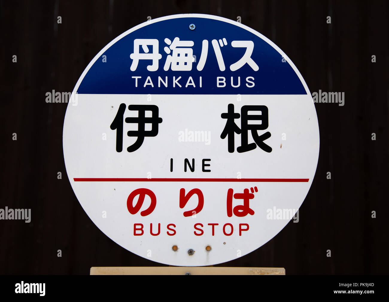 BUSSTOPS - バス停デザイン 長崎バス🚌 滑石口バス停 (寺川内・横尾向け)🚏 #長崎バス #バス