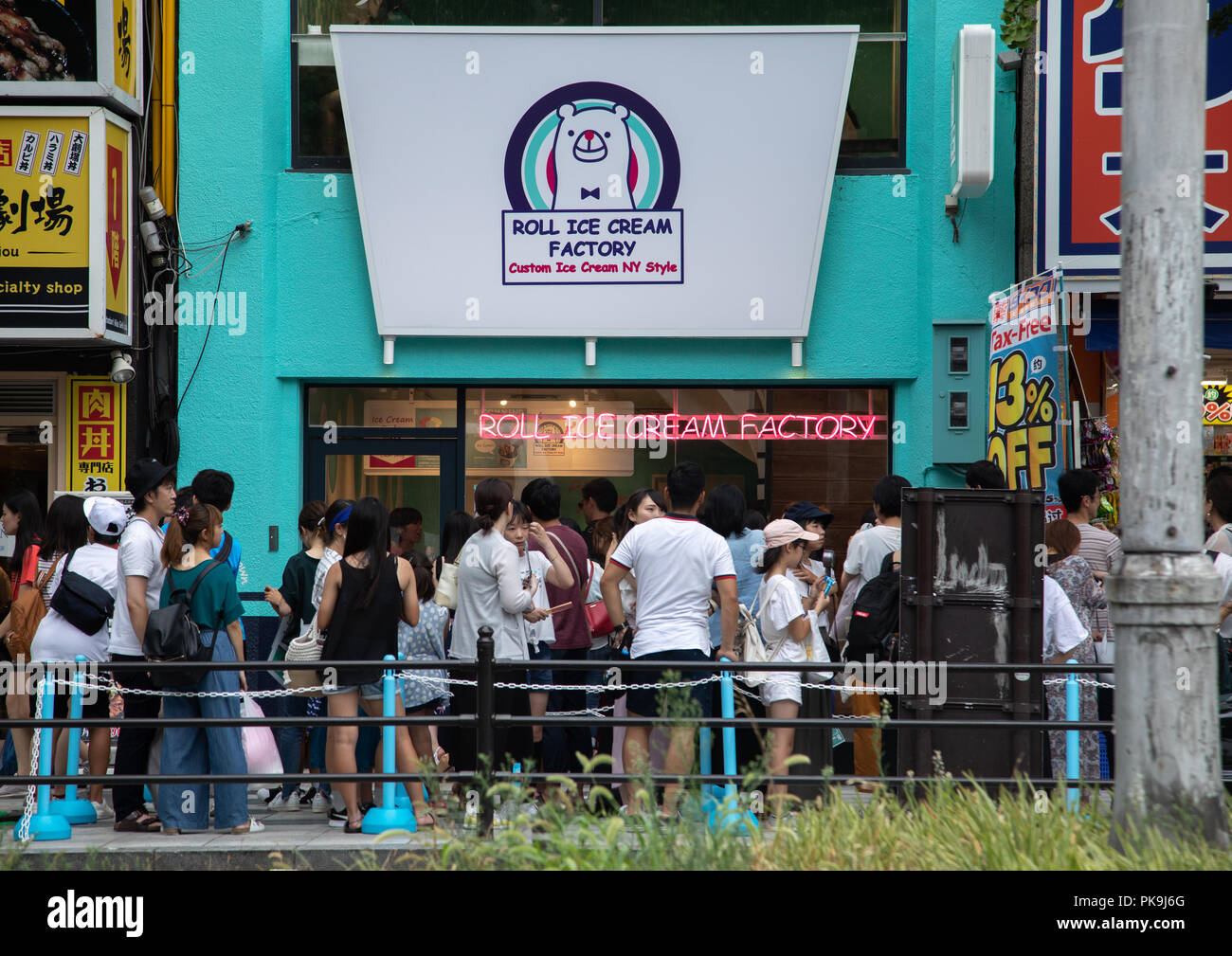 Japanese Ice Creams Shop Stock Photos Japanese Ice Creams Shop