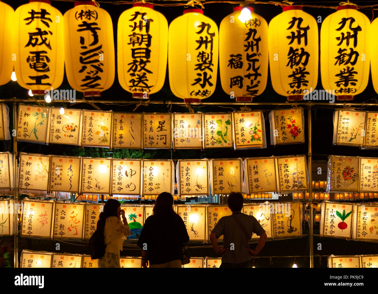 Painted lanterns during Gokoku shrine Mitama matsuri Obon festival celebrating the return of the spirits of the deads, Kyushu region, Fukuoka, Japan Stock Photo