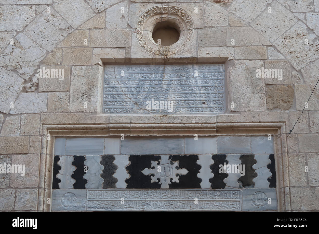 Carved Portal With Arabic Inscription At The Exterior Wall Of Al Khalidiya Or Khalidiyyah Library Which Is Also The Tomb Of Muhammed Barakah Qan Or Baraka Khan A Mamluk Sultan Who Ruled In