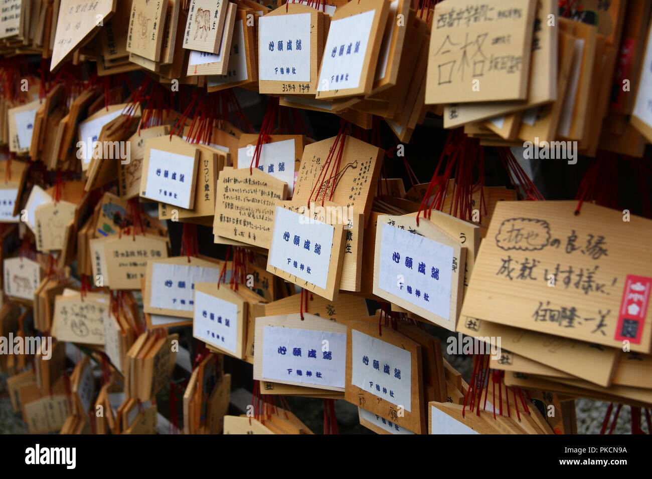 Ema plaques at Kiyomizu-dera temple in Kyoto. Japanese people
