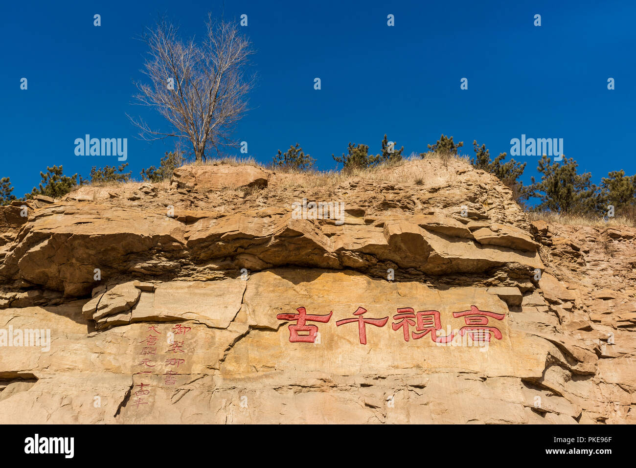 Graffiti made by pupils during the Cultural Revolution, Yungang Grottoes, ancient Chinese Buddhist temple grottoes near Datong; China Stock Photo