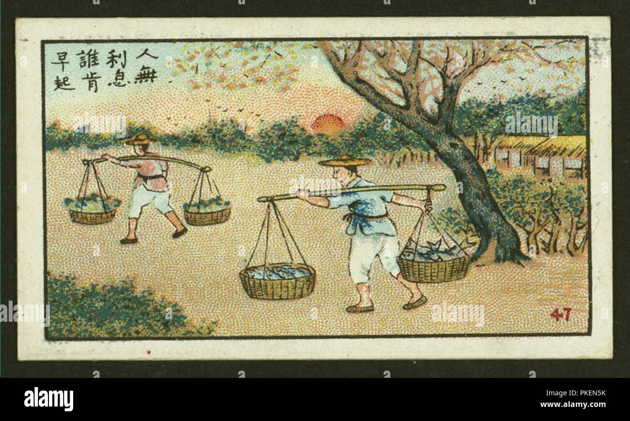 vintage chinese art Stock Photo Alamy