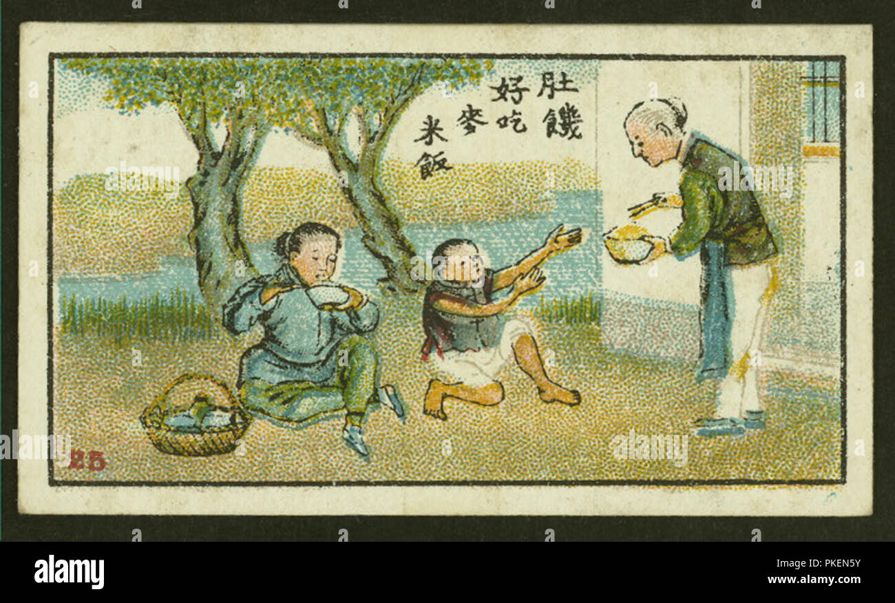 vintage chinese art Stock Photo Alamy