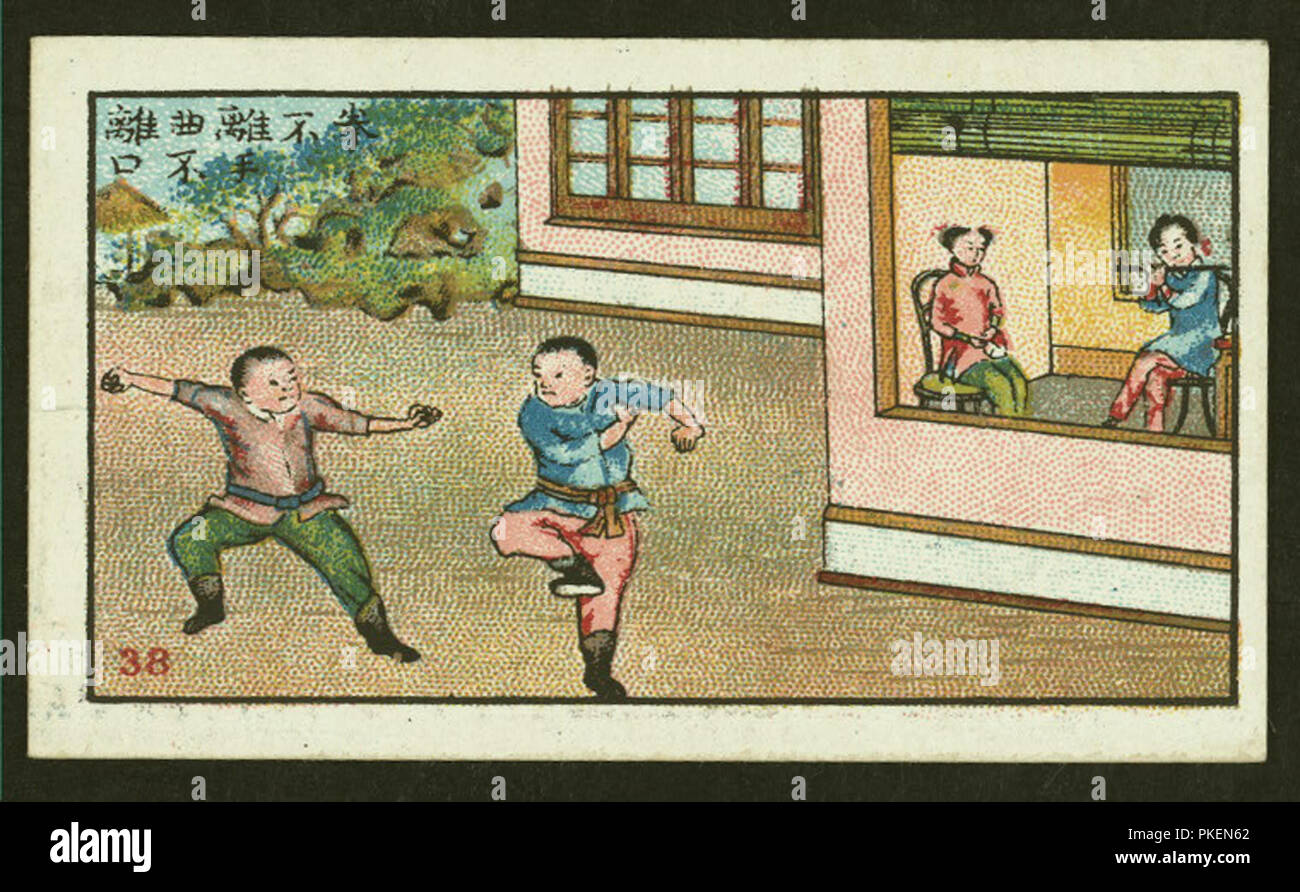 vintage chinese art Stock Photo Alamy