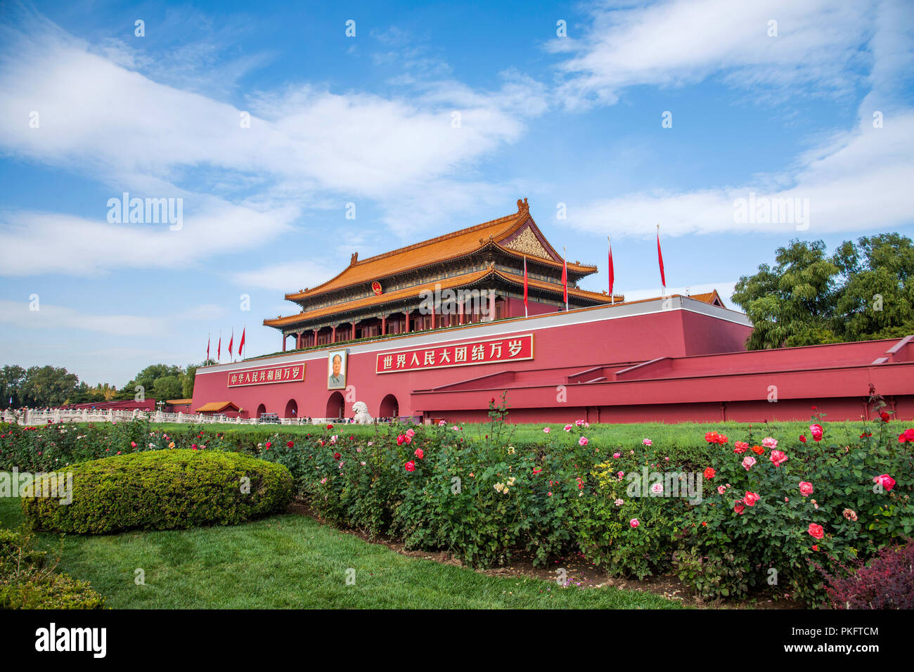 Beijing's tiananmen square Stock Photo Alamy