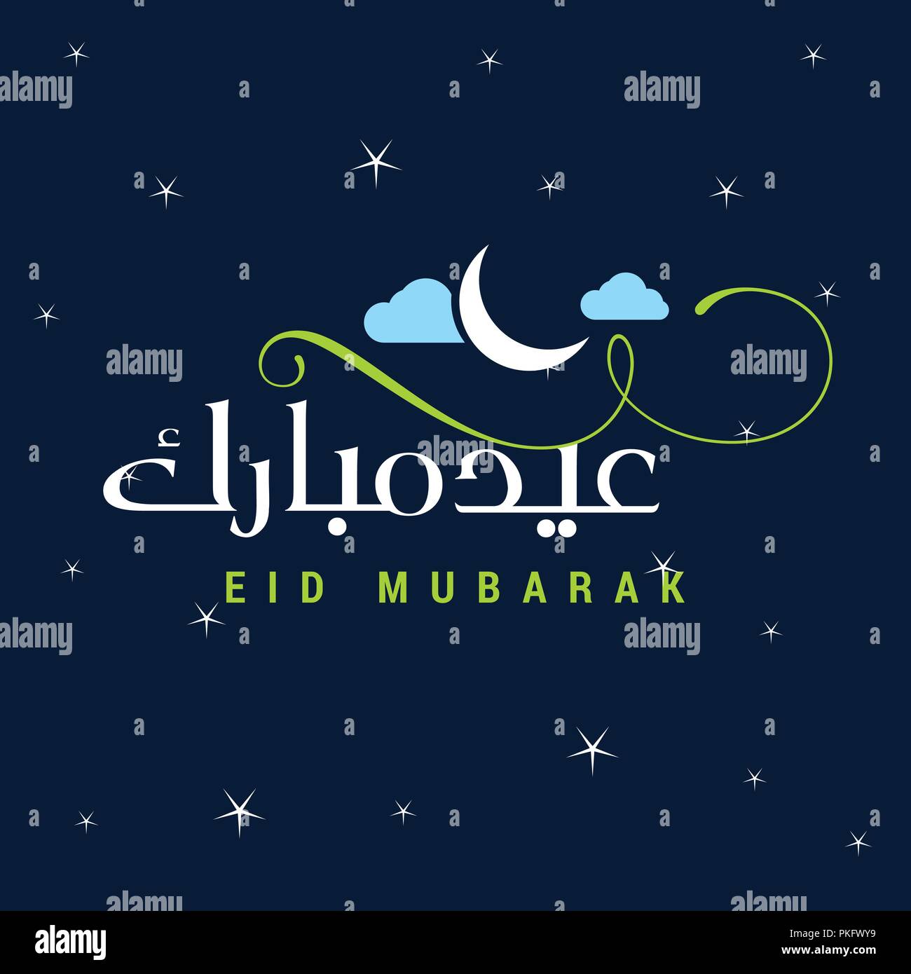 Eid Mubarak deisgn with typography and creative deisgn vector Stock