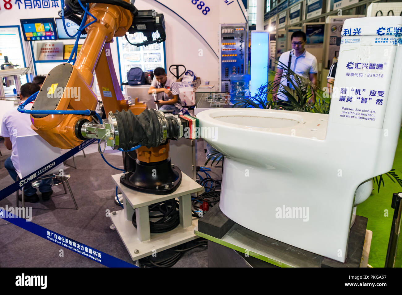 Future of toilet cleaning: robot cleaner at tech expo in Shenzhen, China  Stock Photo - Alamy