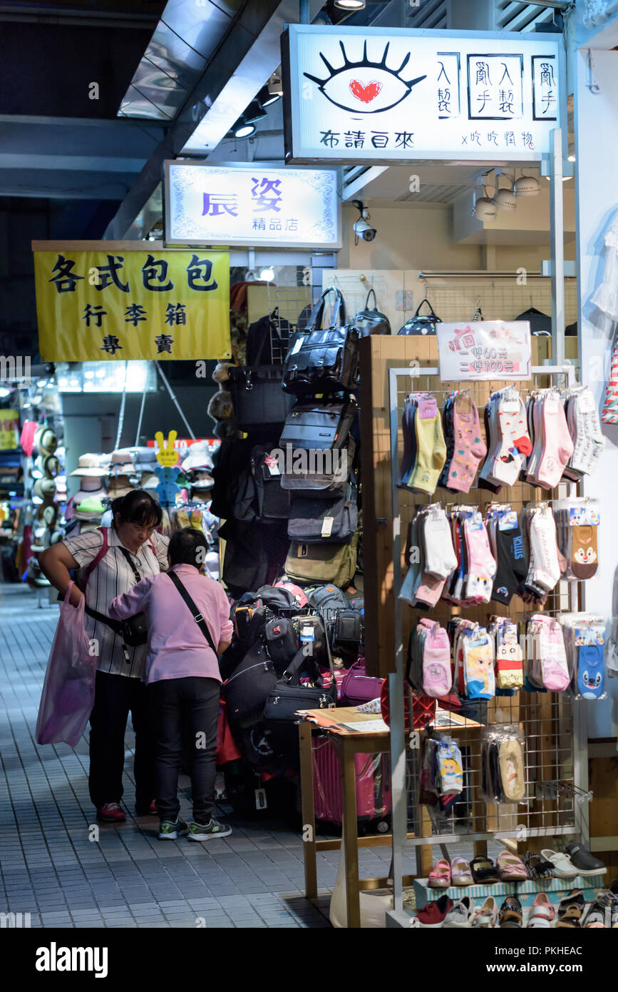 night markets pretty limited it's still place to get some good  quality  in Gongguan shopping area Taipei Taiwan Stock Photo