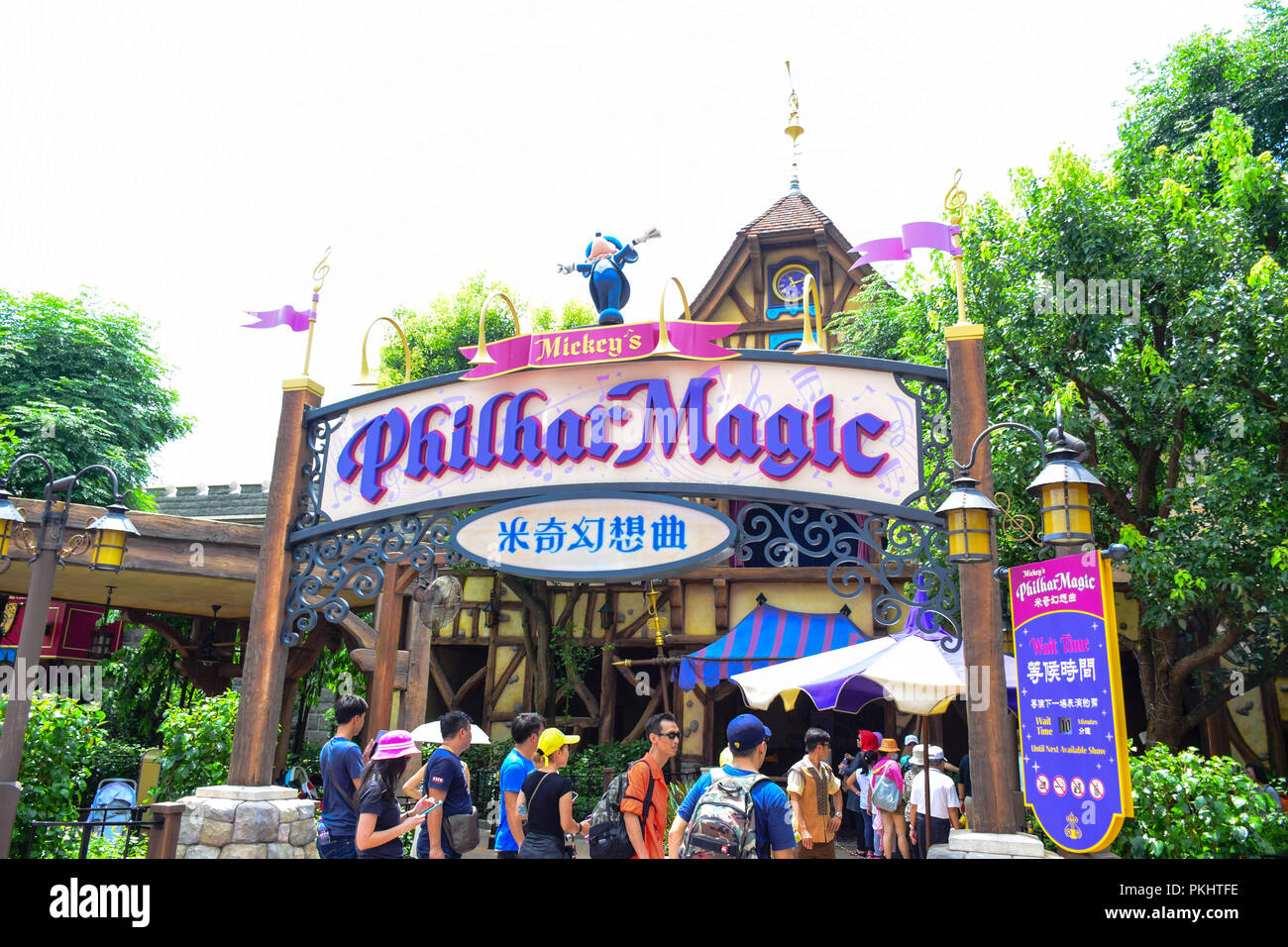Hong Kong Disneyland Mickey S Philhar Magic Attraction One Of The Most Popular Attraction Stock Photo Alamy