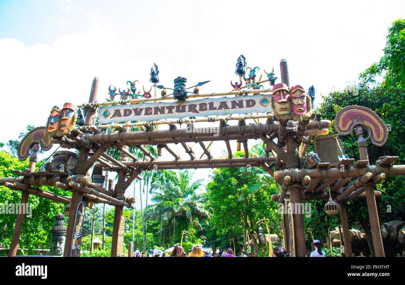 The entrance to Adventure Land at Disneyland Hong Kong Stock Photo