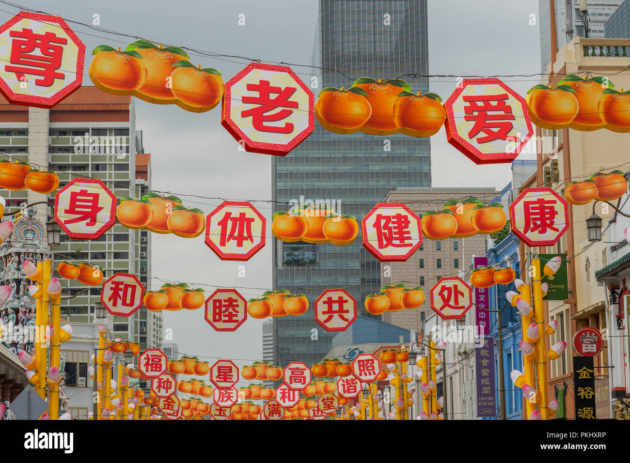 Singapore February 08 2018 Festive Chinese New Year Decorations On The Streets In Chinatown Singapore February 08 2018 Festive Chinese New Year Decorations On The Streets In Chinatown
