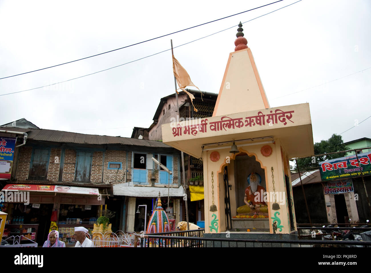 Maharishi Valmiki Rishii mandir temple at trimbakeshwar nashik maharashtra India Stock Photo