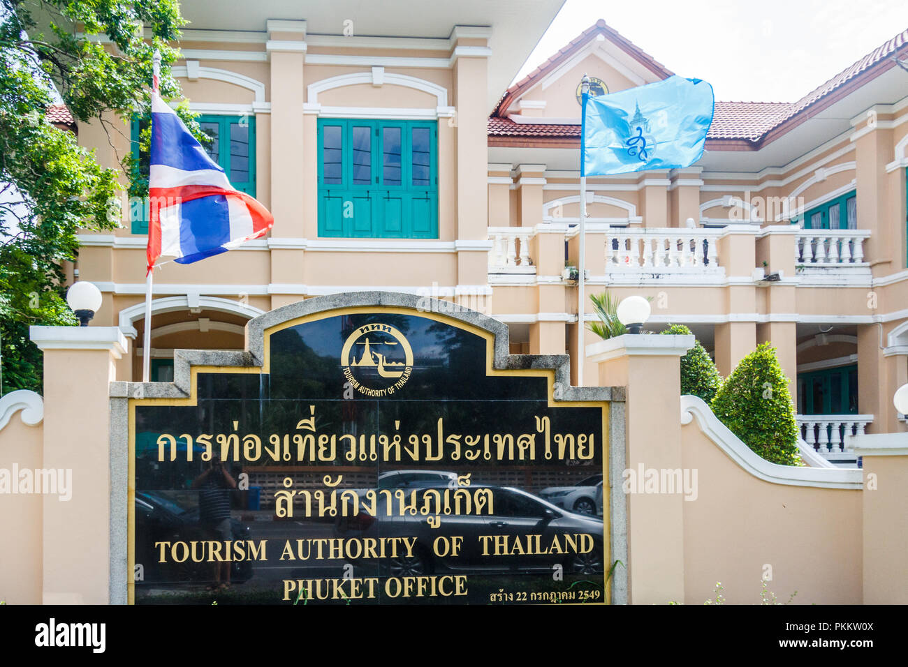 Phuket Town, Thailand - 6th August 2018: Office of the Tourism Authority of Thailand. The office is in Phuket Town. Stock Photo