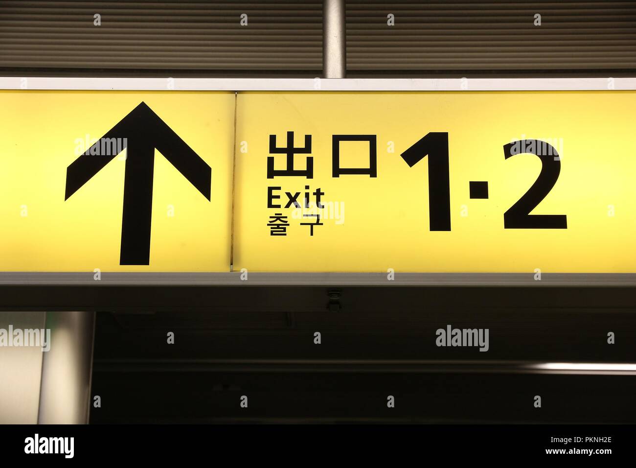 Exit directions sign at Tokyo metro station Stock Photo Alamy