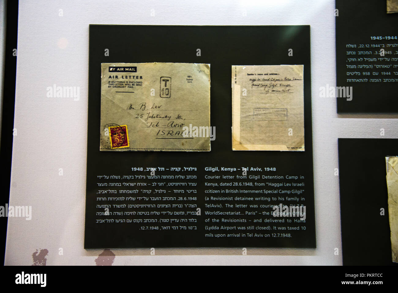 Letter From British Internment Camp Gilgil Kenya Stock Photo Alamy