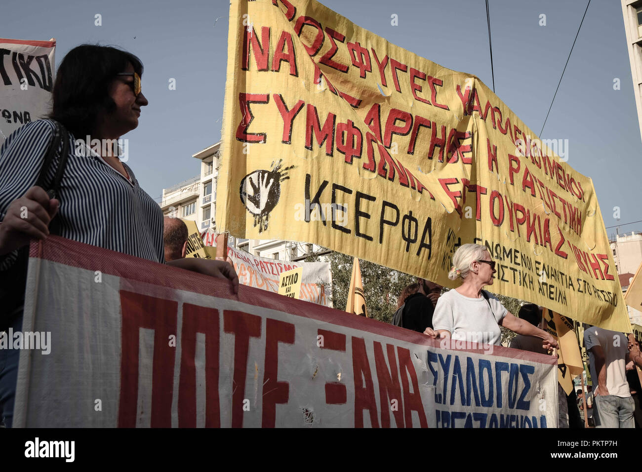 Pavlos fyssas hi-res stock photography and images - Alamy