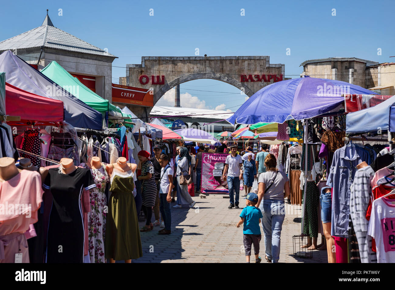 Photos at Ош базар / Osh Bazaar - Farmers Market