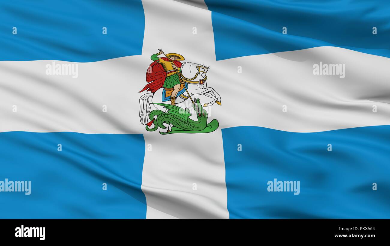 Hellenic Army War Flag, Closeup View, 3D Rendering Stock Photo - Alamy