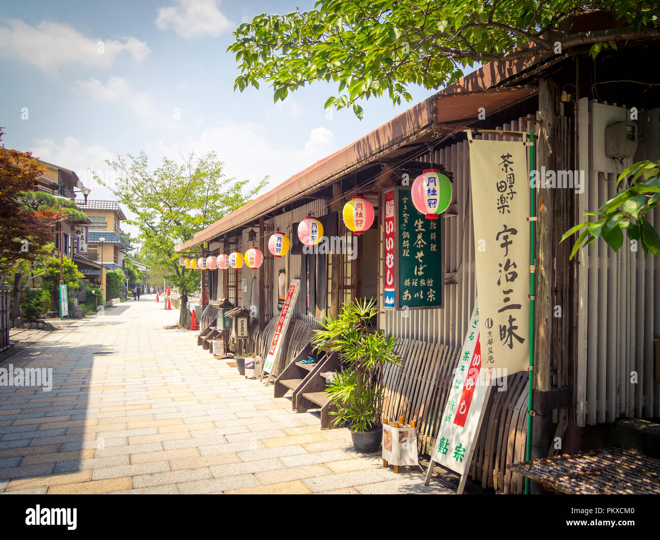 The exterior of Aiso, a popular restaurant and inn on Ajirogi-no-michi Street and the Uji River in Uji, Japan. Stock Photo