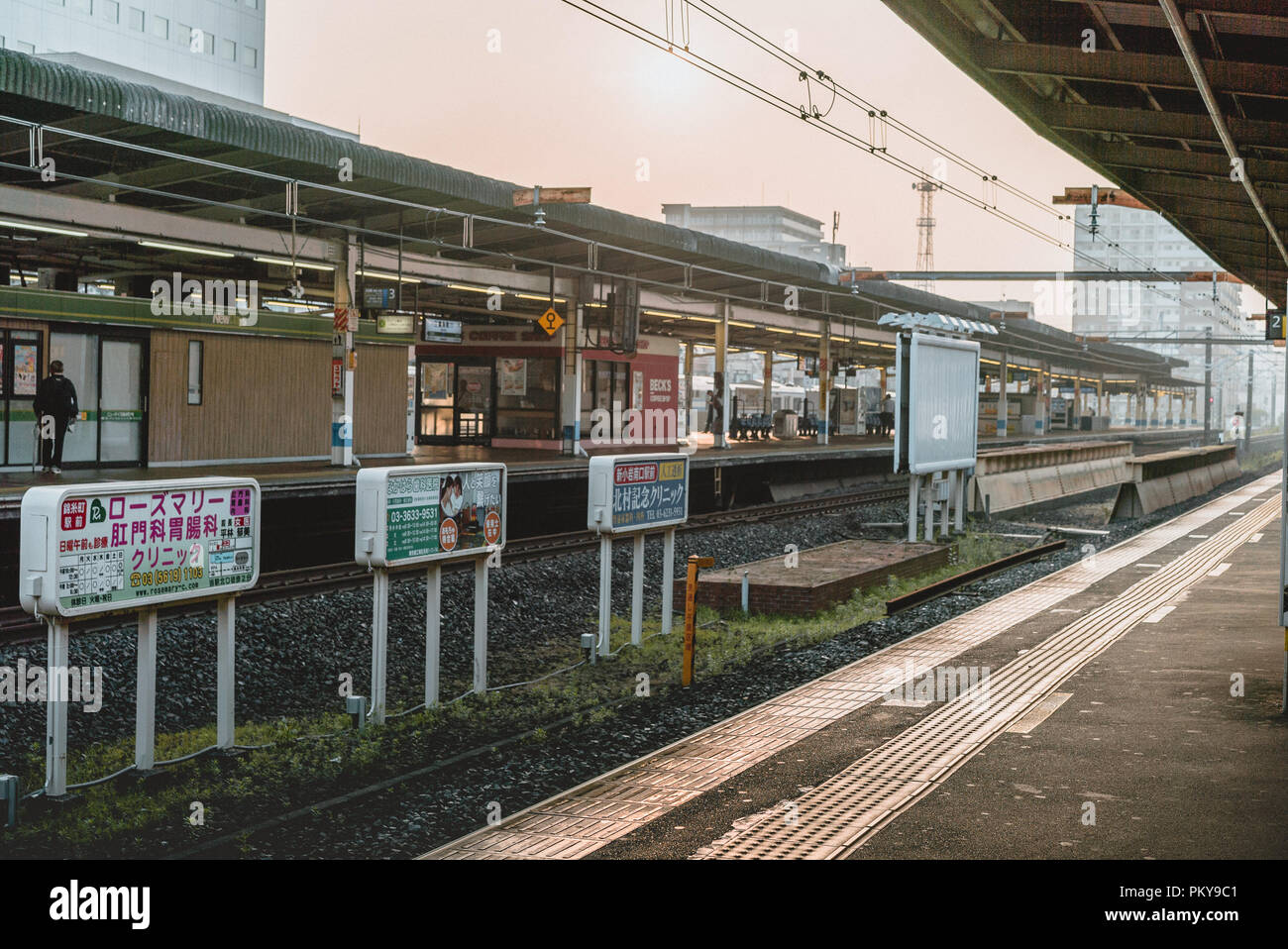 Kinshicho Station High Resolution Stock Photography And Images Alamy
