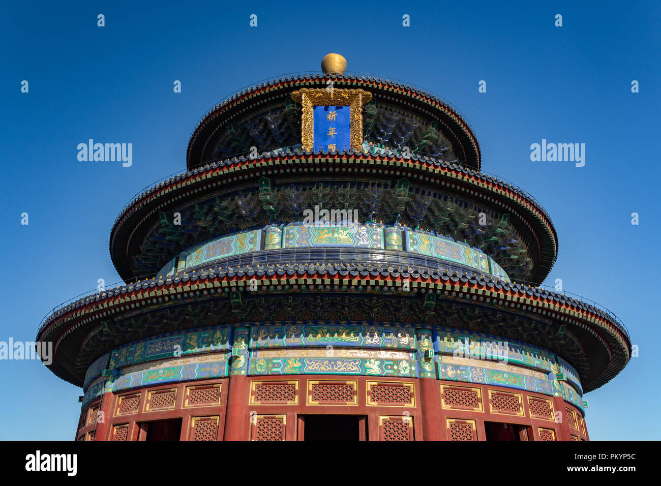 BEIJING, CHINA - DEC 10, 2017: Temple of Heaven of Beijing at daytime with blue sky tight shot Stock Photo
