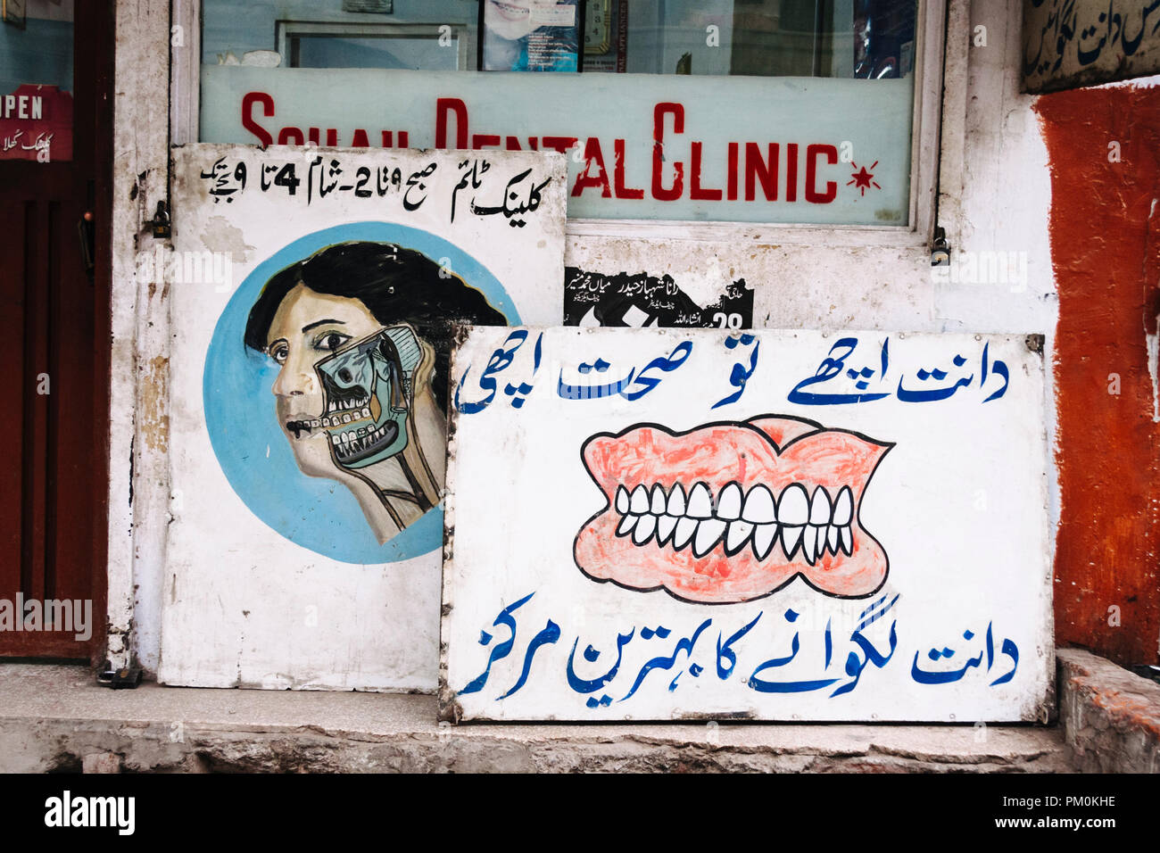 Lahore, Punjab, Pakistan, South Asia Hand made advertising boards for