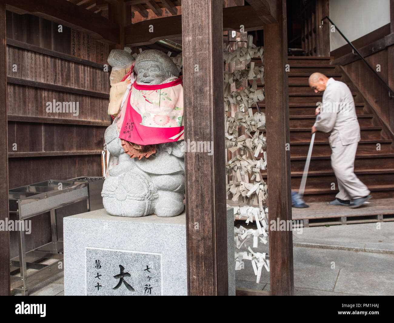 Daikokuten, god of wealth and prosperity, at Iyadaniji temple 71, Shikoku 88 temple pilgrimage, Kagawa, Japan Stock Photo