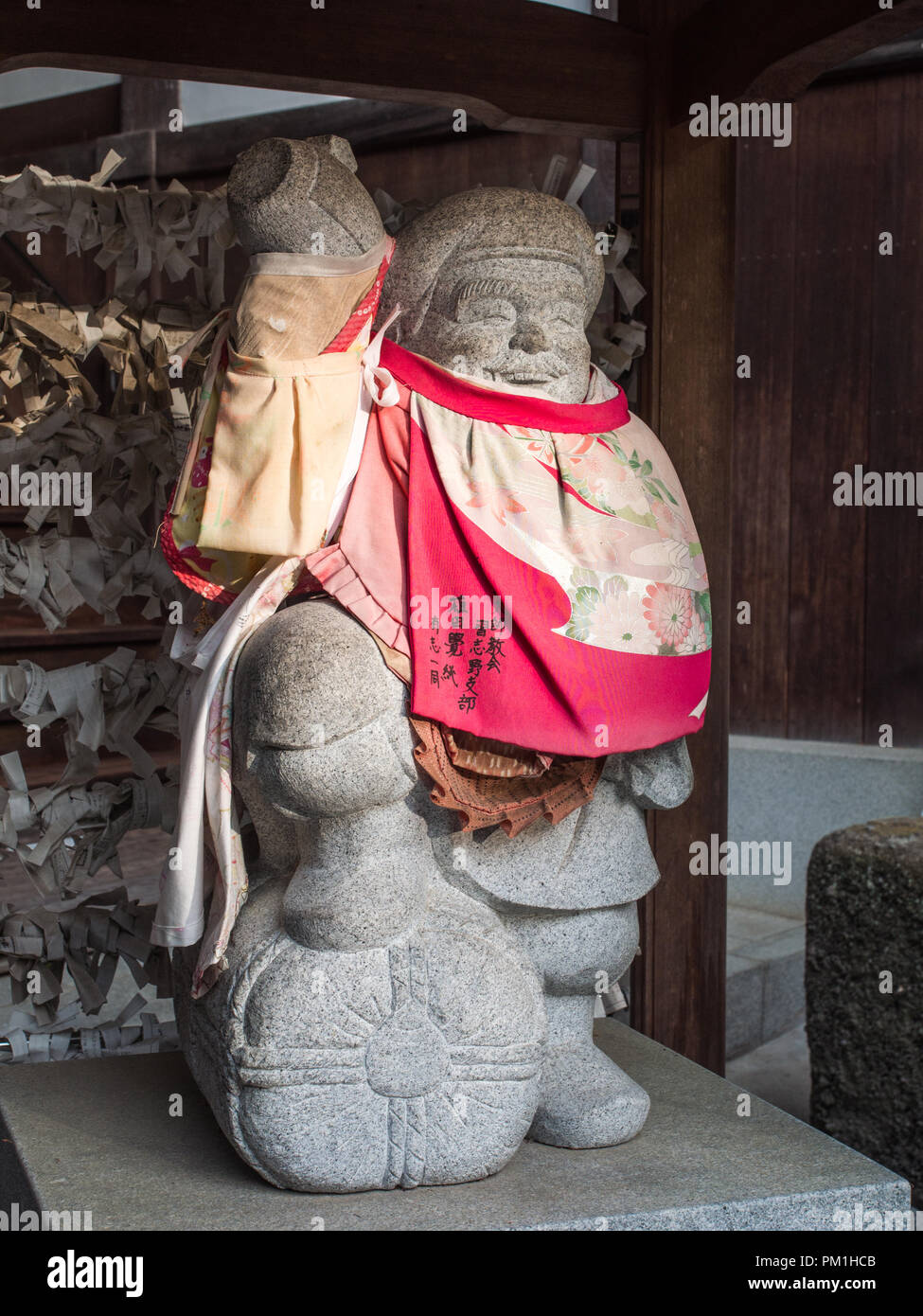 Daikokuten, god of wealth and prosperity, at Iyadaniji temple 71, Shikoku 88 temple pilgrimage, Kagawa, Japan Stock Photo