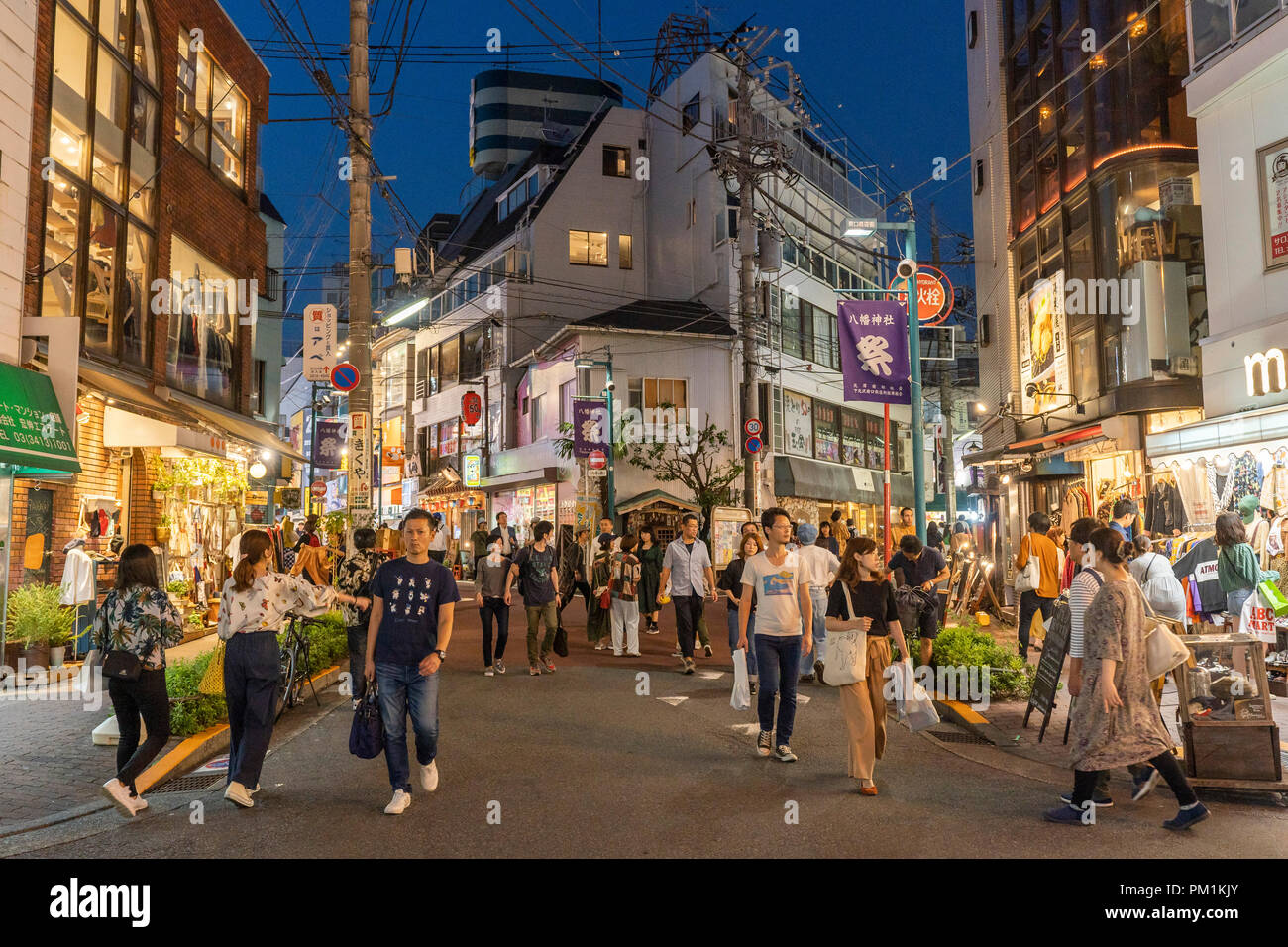Shimokitazawa , SetagayaKu, Tokyo, Japan Stock Photo Alamy