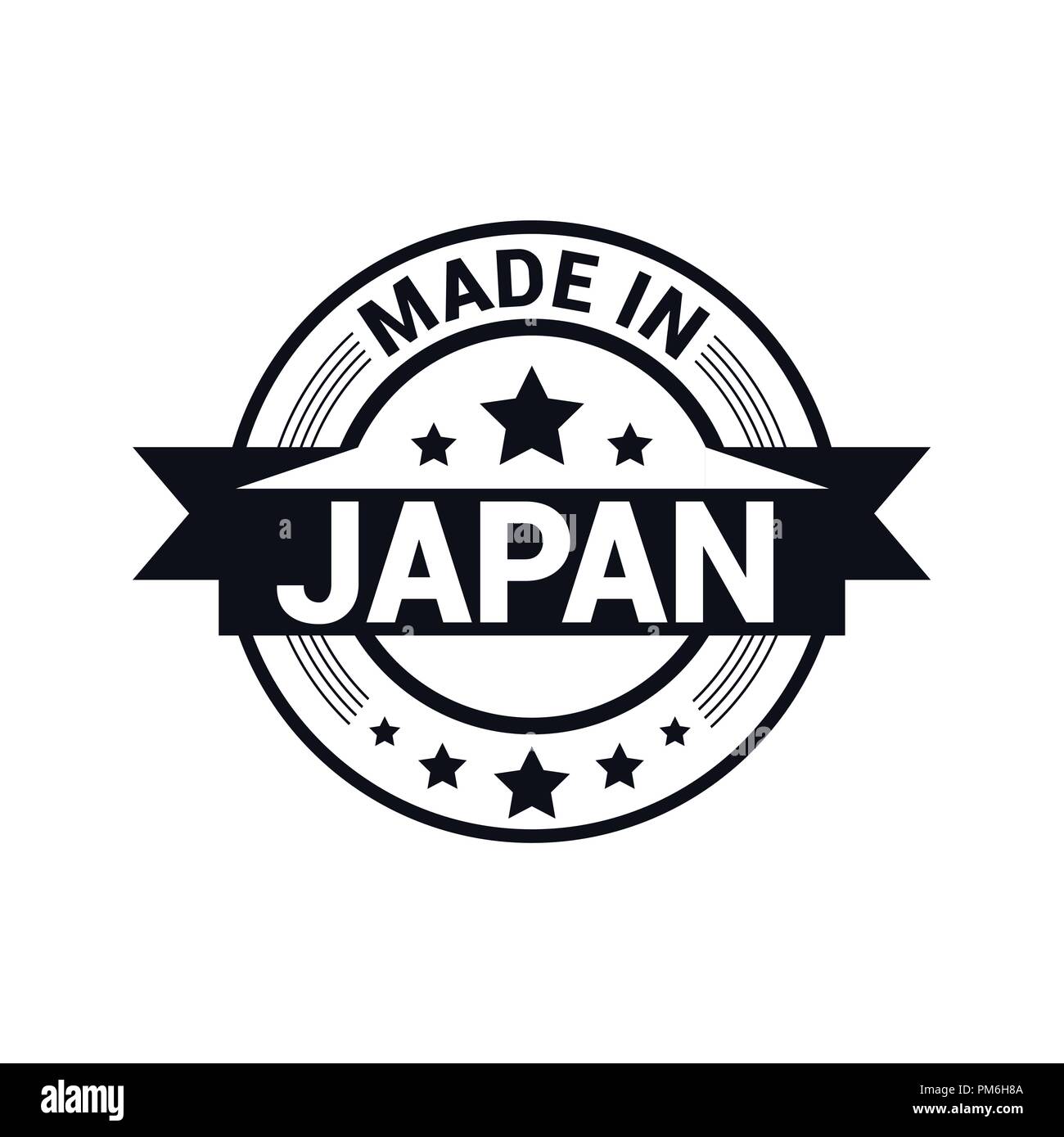 Japan stamp design vector Stock Vector Image & Art - Alamy