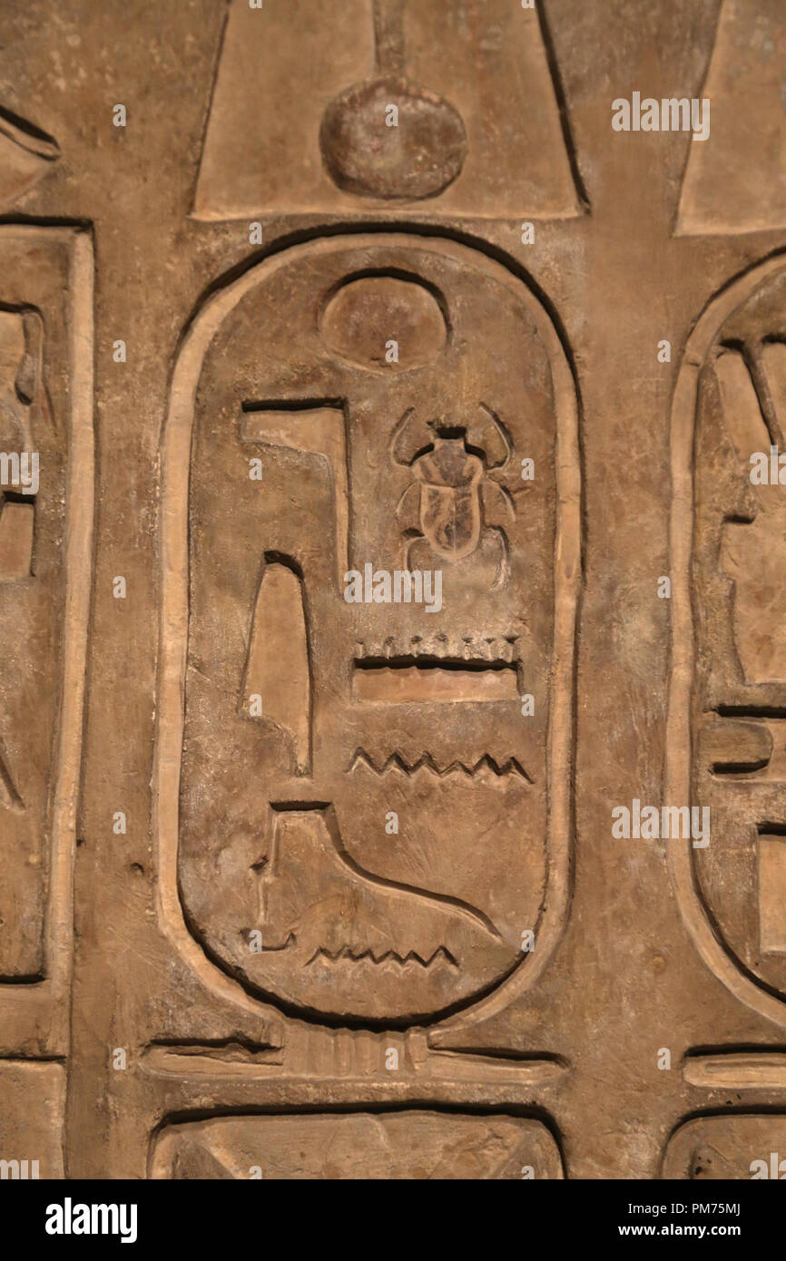 Detail of intel . Cartouche of Siamun (6th Pharaon Dynasty 21) flanked on either side by Ankhefenmut. 978-959 BC, Stock Photo