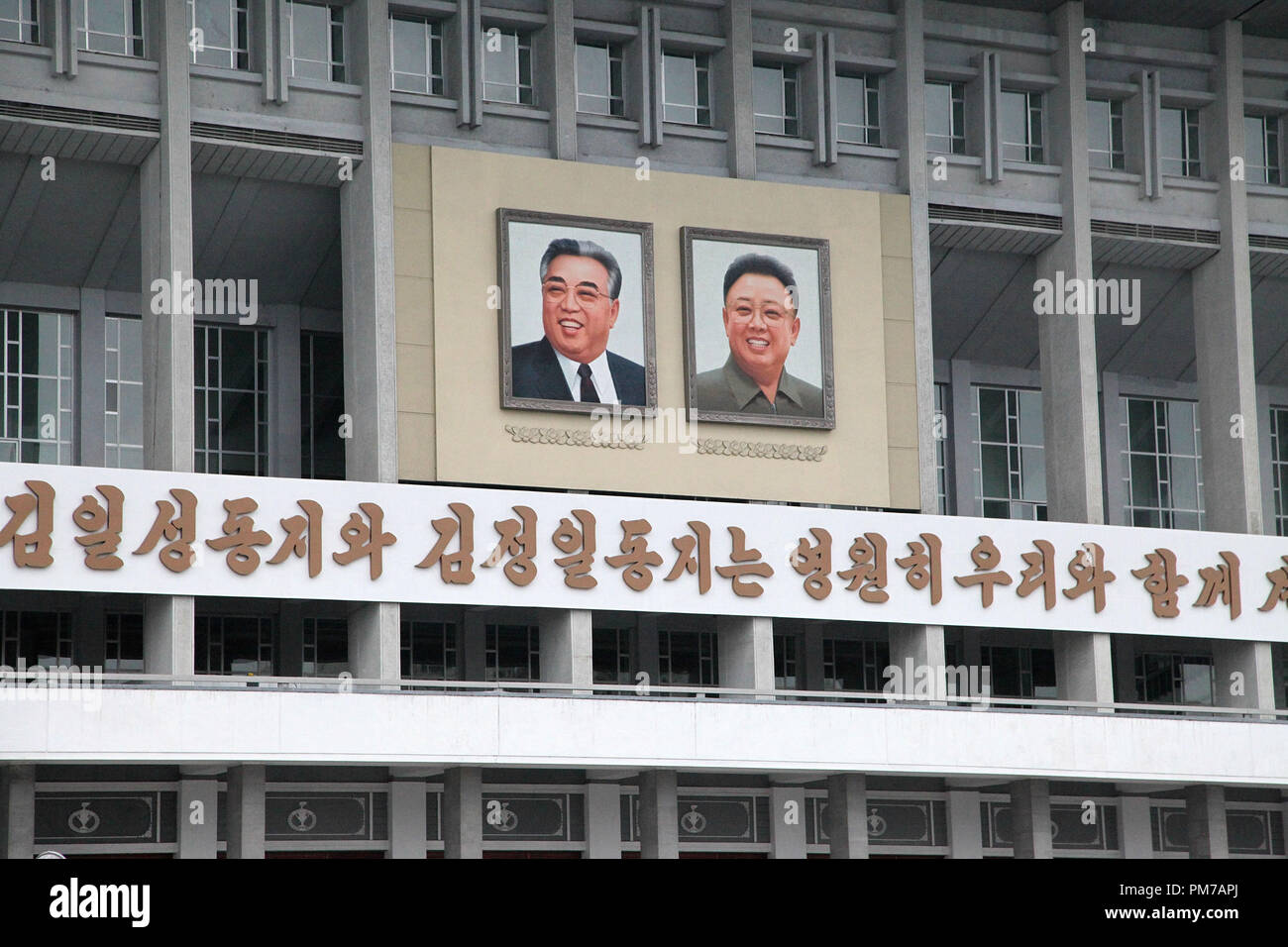 North korea pyongyang government building hires stock photography and