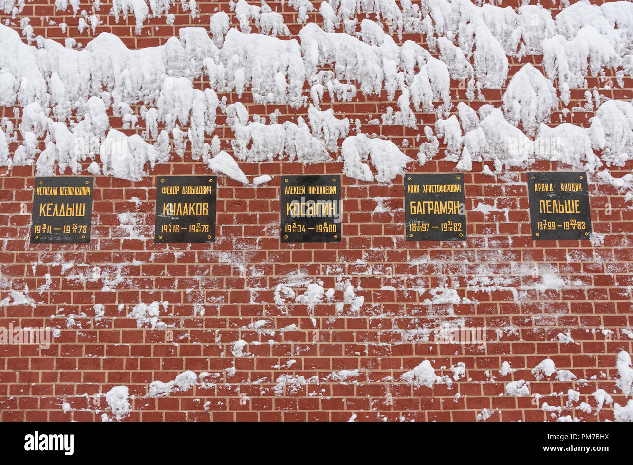 Moscow, Russia - January 31, 2018: Views of burials at The Kremlin Wall Necropolis in winter Stock Photo