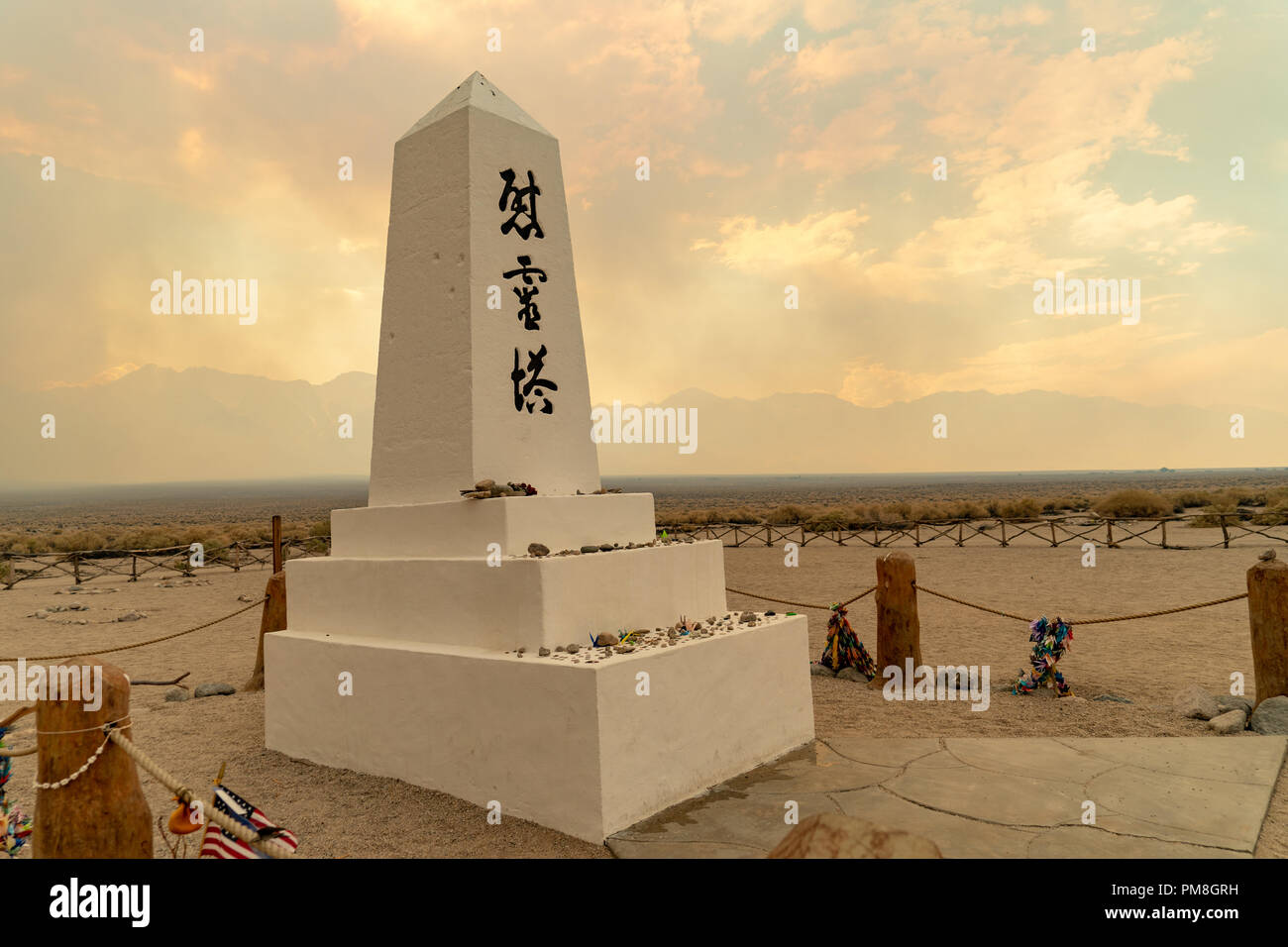 Manzanar National Historic Site Monument in Inyo County California. Nearby wildflire gives an orange smokey hue to the photo Stock Photo