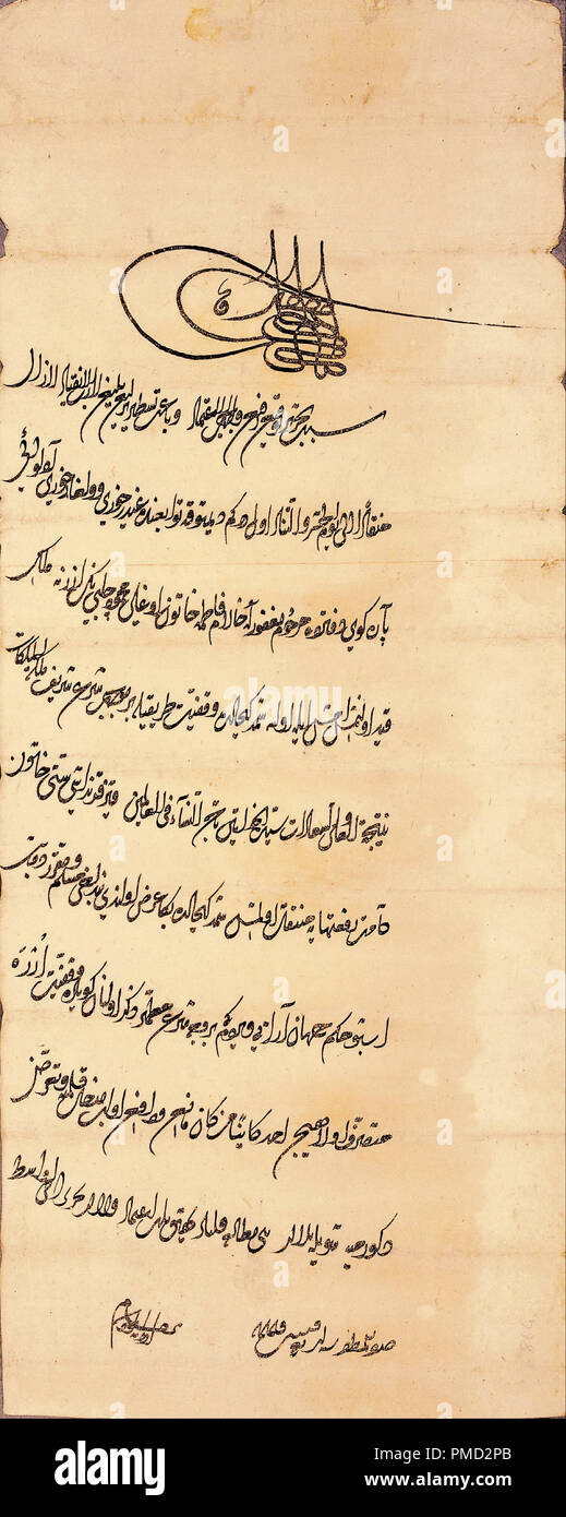 Ferman (imperial decree) of Sultan Mehmed II (r. 1451-1481). Date/Period: 1459. Ink and gold on paper. Height: 495 mm (19.48 in); Width: 197 mm (7.75 in). Author: Unknown scribe. Stock Photo