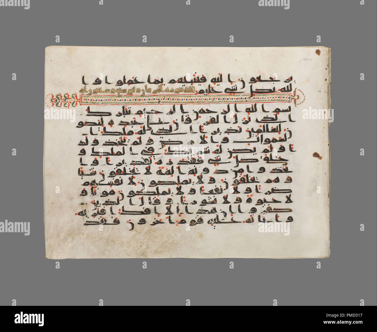 Qur'an Section. Date/Period: 700 - 800. Manuscript. Height: 226 mm (8.89 in). Author: UNKNOWN. Stock Photo