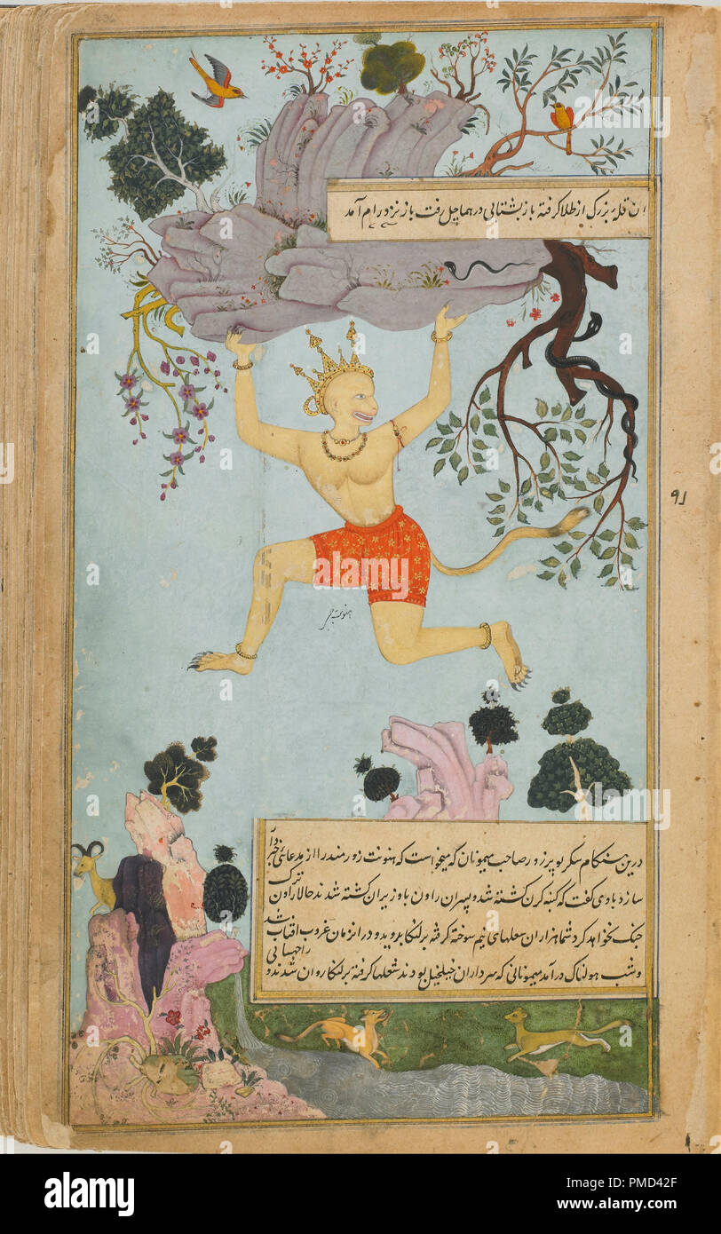 The Ramayana (Tales of Rama; The Freer Ramayana). Date/Period: From 1597 until 1605. Manuscript. Ink, opaque watercolor, and gold on paper, in modern bindings. Height: 275 mm (10.82 in); Width: 152 mm (5.98 in). Author: Abd al-Rahim-Patron. Mir Zayn al-Abidin. Zayn al Abidin. Stock Photo
