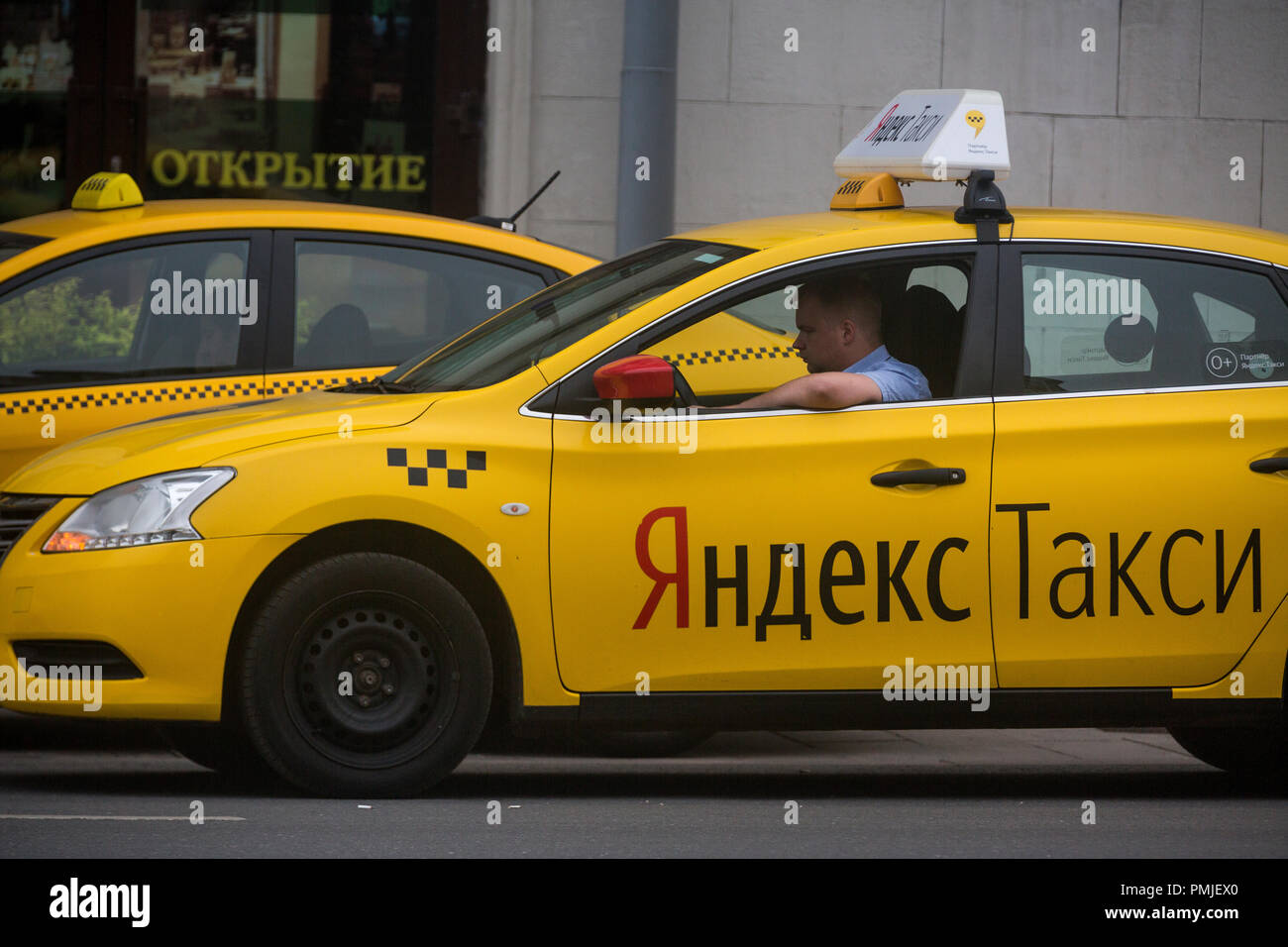 Yandex drive hi-res stock photography and images - Alamy