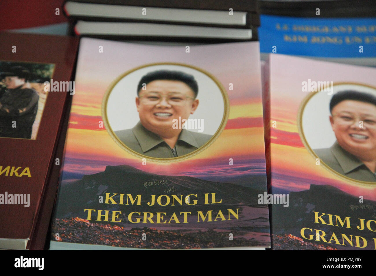 Books written by Kim Jong Il at the Grand Peoples Study House which is also the National Library Stock Photo