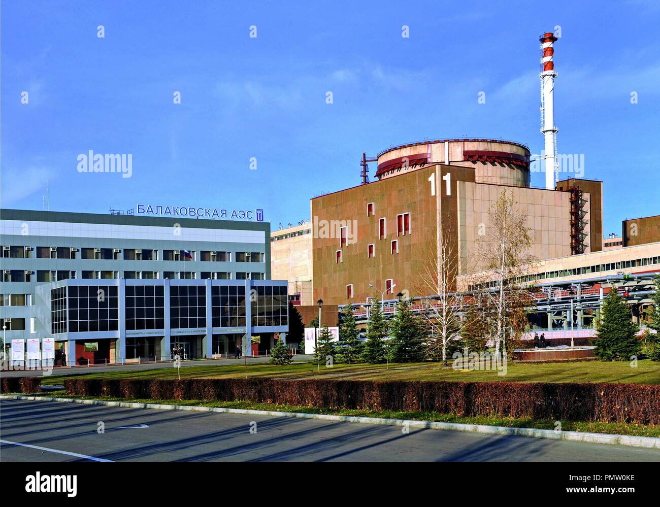 атомная станция в саратовской области. атомная балаковская аэс. балаковская аэс энергоблок. атомная станция в саратовской области. балаковская аэс год.