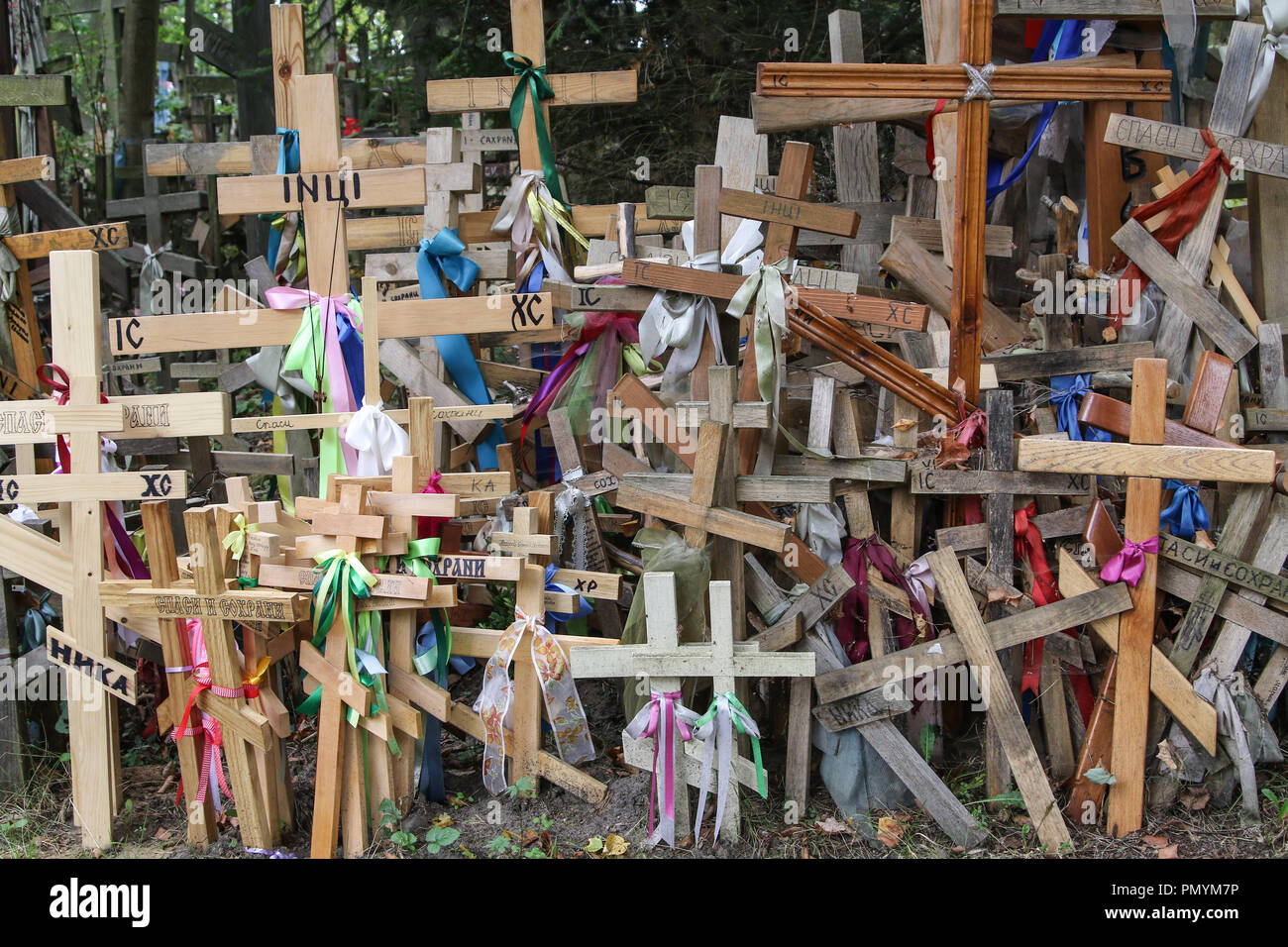 Gora Grabarka High Resolution Stock Photography and Images - Alamy