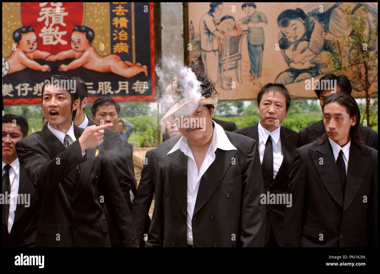 Prod Db â Star Overseas Beijing Film Dr Crazy Kung Fu Gong Fu