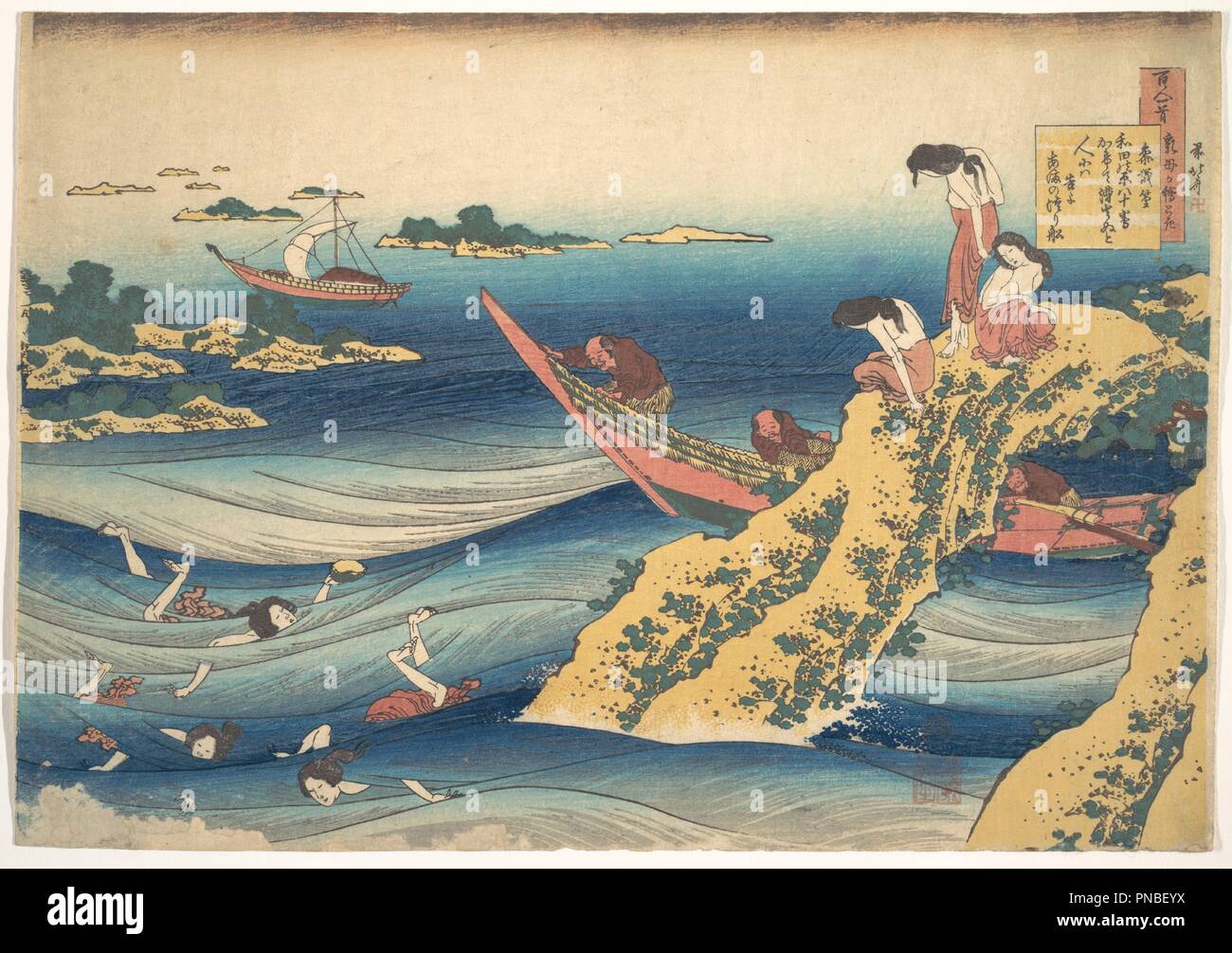 Poem by Sangi no Takamura (Ono no Takamura), from the series One Hundred Poems Explained by the Nurse (Hyakunin isshu uba ga etoki). Artist: Katsushika Hokusai (Japanese, Tokyo (Edo) 1760-1849 Tokyo (Edo)). Culture: Japan. Dimensions: Oban 10 1/4 x 14 3/4 in. (26 x 37.5 cm). Date: ca. 1835.  The poem by Sanmi Takamura (802-852) reads:  O'er the wide, wide sea, towards its many distant isles,  rowing I set forth.  This, to all the world proclaim, O ye boats of fisher folk!. Museum: Metropolitan Museum of Art, New York, USA. Stock Photo