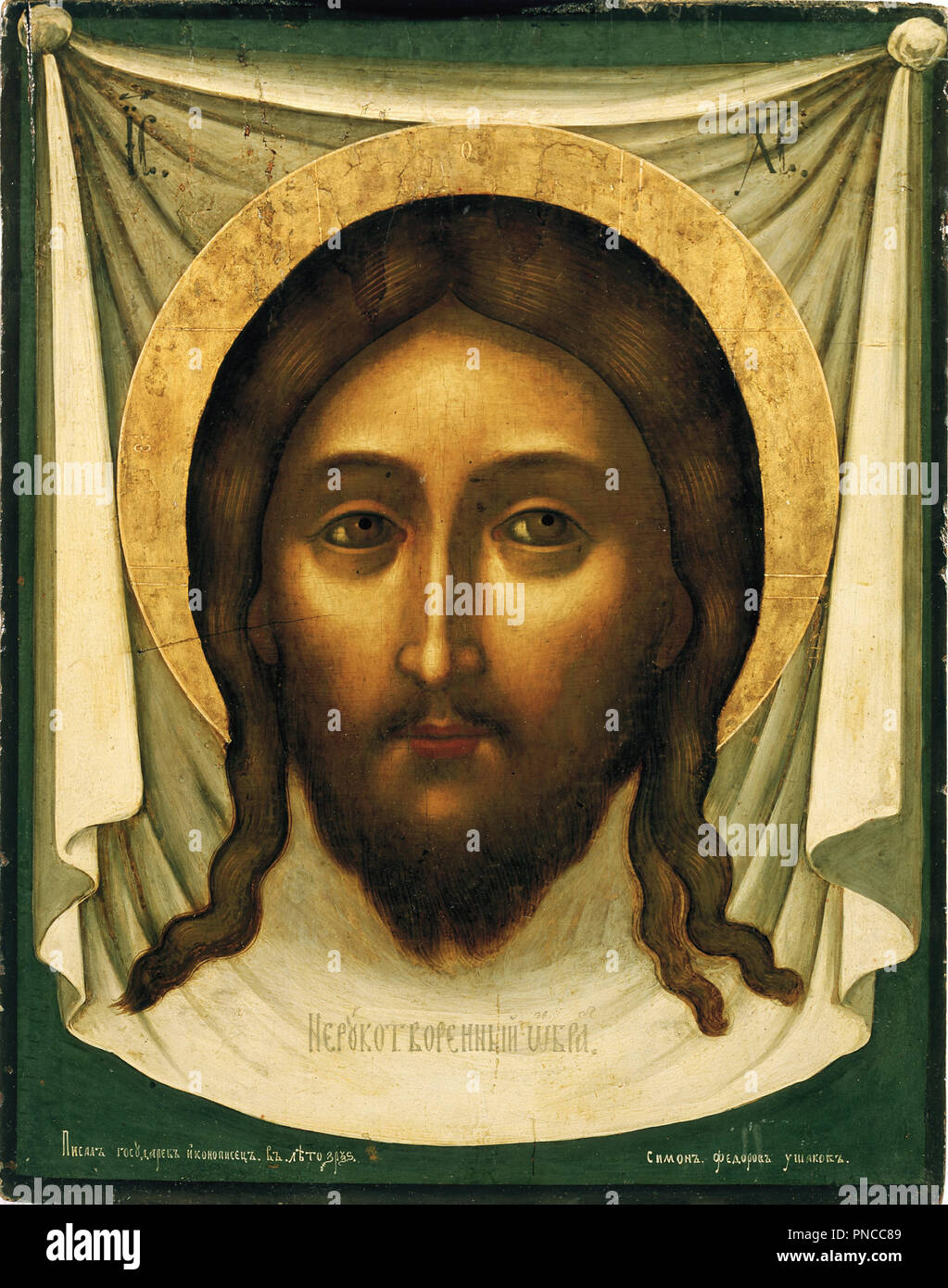 Saviour Made Without Hands. Date/Period: 1658. Painting. Tempera on wood. Height: 53 cm (20.8 in); Width: 42 cm (16.5 in). Author: Simon Ushakov. Ushakov, Simon (Pimen) Fyodorovich. Stock Photo